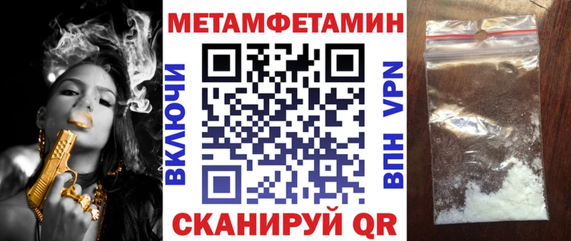 АМФЕТАМИН VHQ  Купить закладки  Чегем 