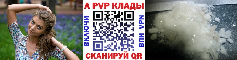 Купить  Чегем  Alpha-PVP мука 