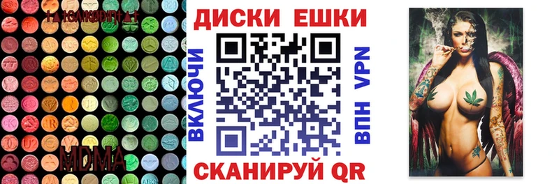 Купить  Чегем  Ecstasy Philipp Plein 