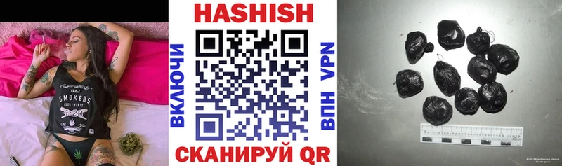 Купить закладки  Чегем  ГАШ гарик 