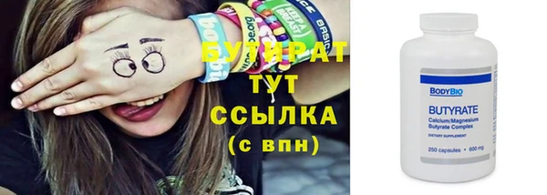 альфа пвп Туринск