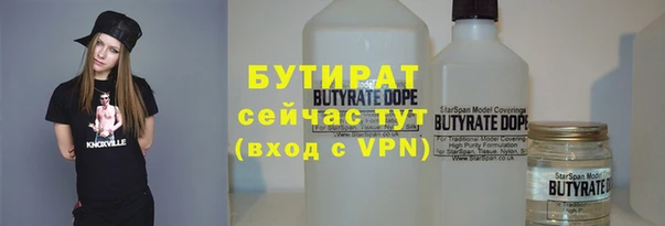 альфа пвп Туринск