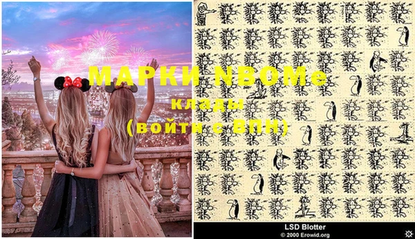 мдма Тутаев