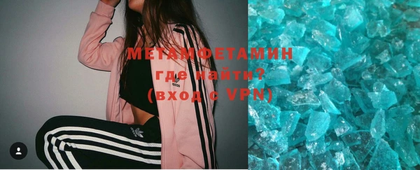 альфа пвп Туринск