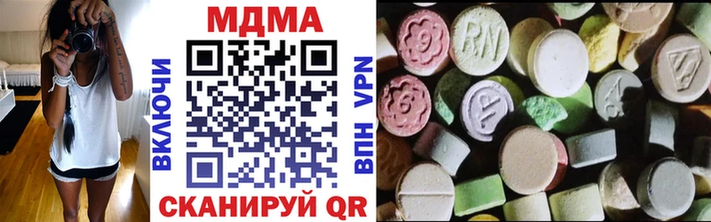 МДМА Molly  Купить где  Чегем 