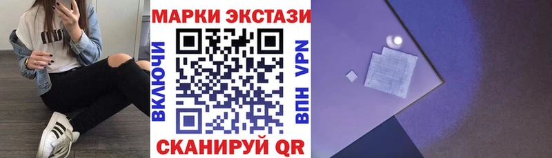 Купить где  Чегем  Марки NBOMe 1,8мг 