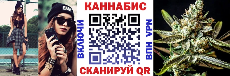 МАРИХУАНА конопля  Купить где  Чегем 